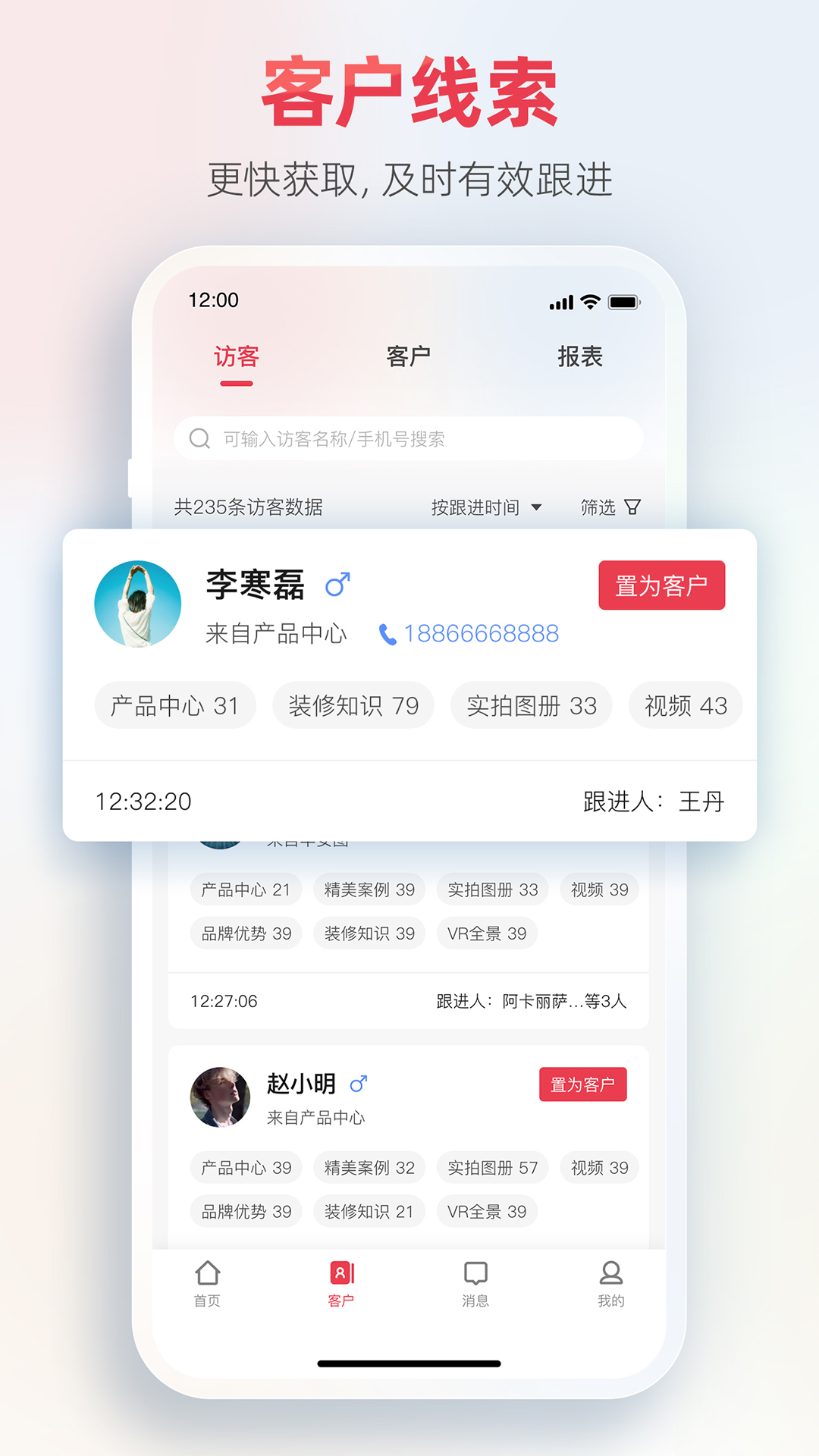 菠萝家最新免费版