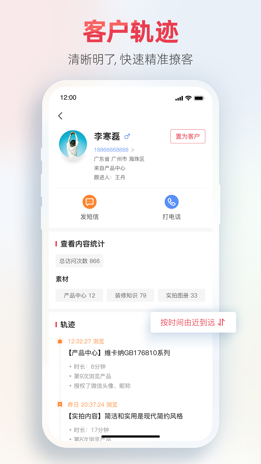 菠萝家最新免费版
