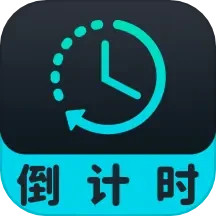 待办计时器手机版