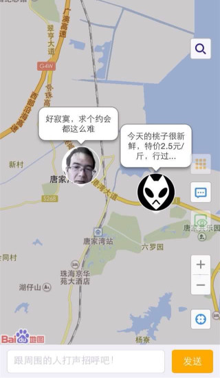 地道8原版