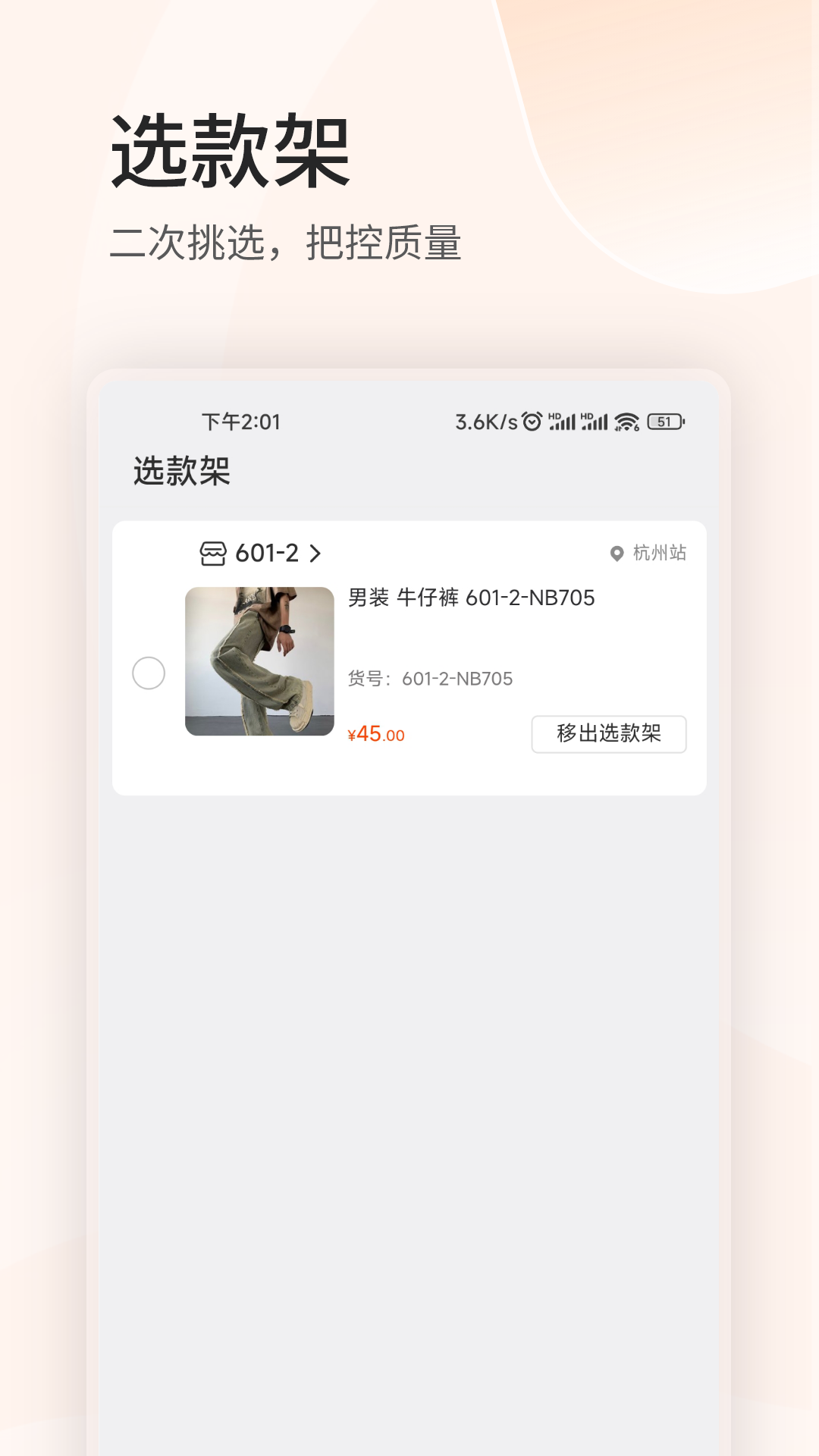 四季星座网无广告版