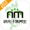 纳米汗蒸养生