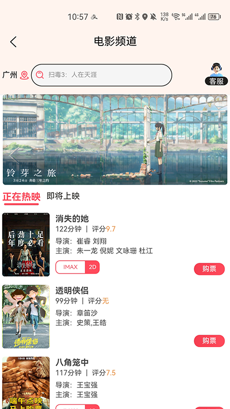 荟选福利通用版