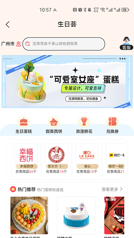 荟选福利通用版