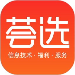 荟选福利通用版