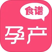 孕妇食谱大全正版