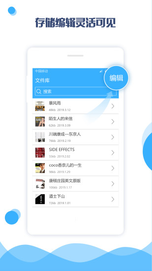 图片转文字助手官方正版