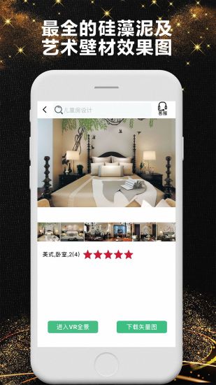 乐享家原版