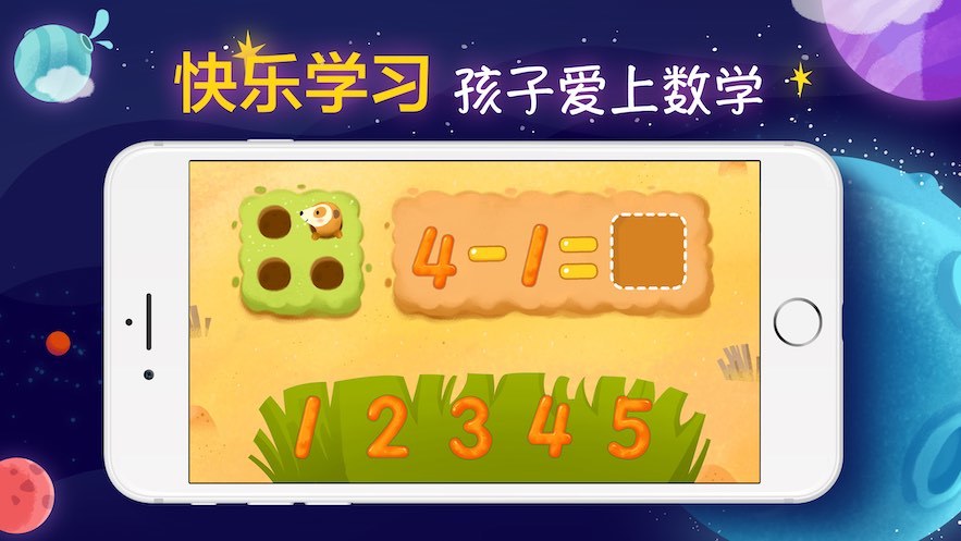 聪明派原版