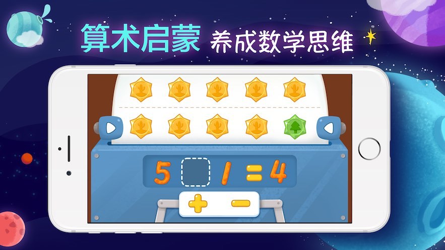 聪明派原版