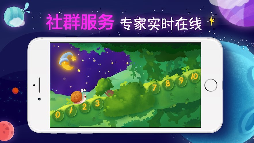 聪明派原版