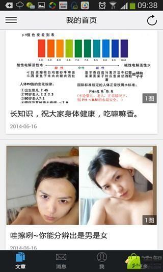 杜甫很忙手机最新版