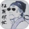杜甫很忙手机最新版