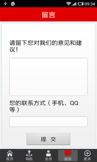 服装设计网无广告版