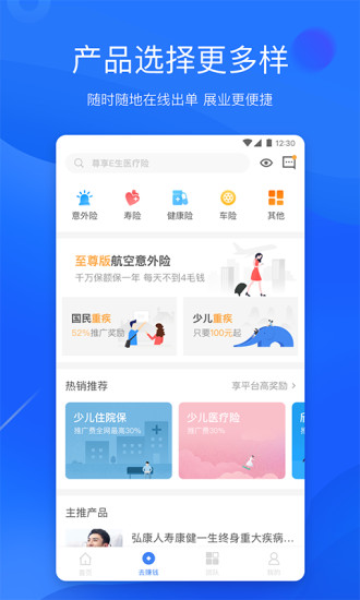 武曲星正版
