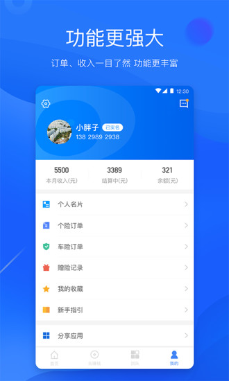 武曲星正版
