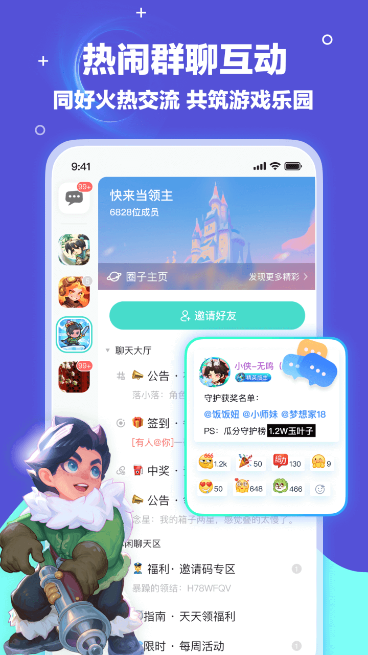 梦游社安卓官方版