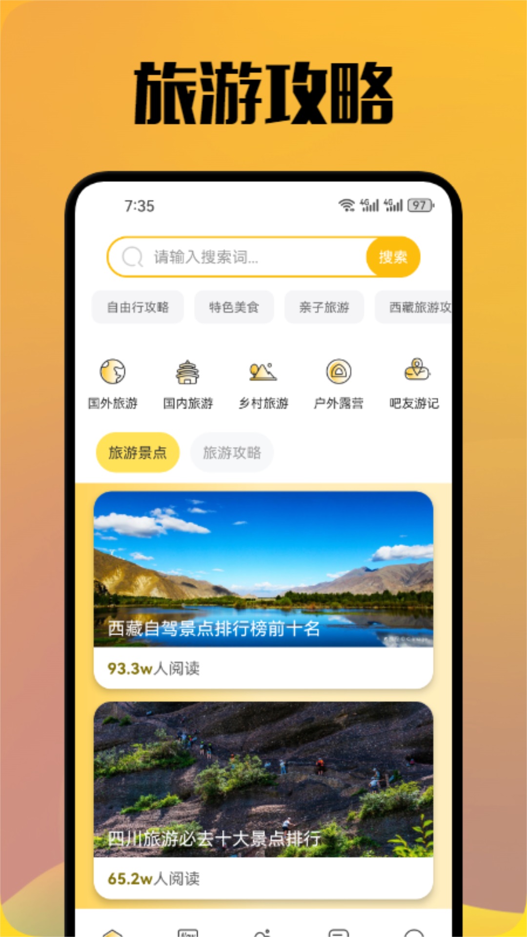 汪汪环球游手机最新版