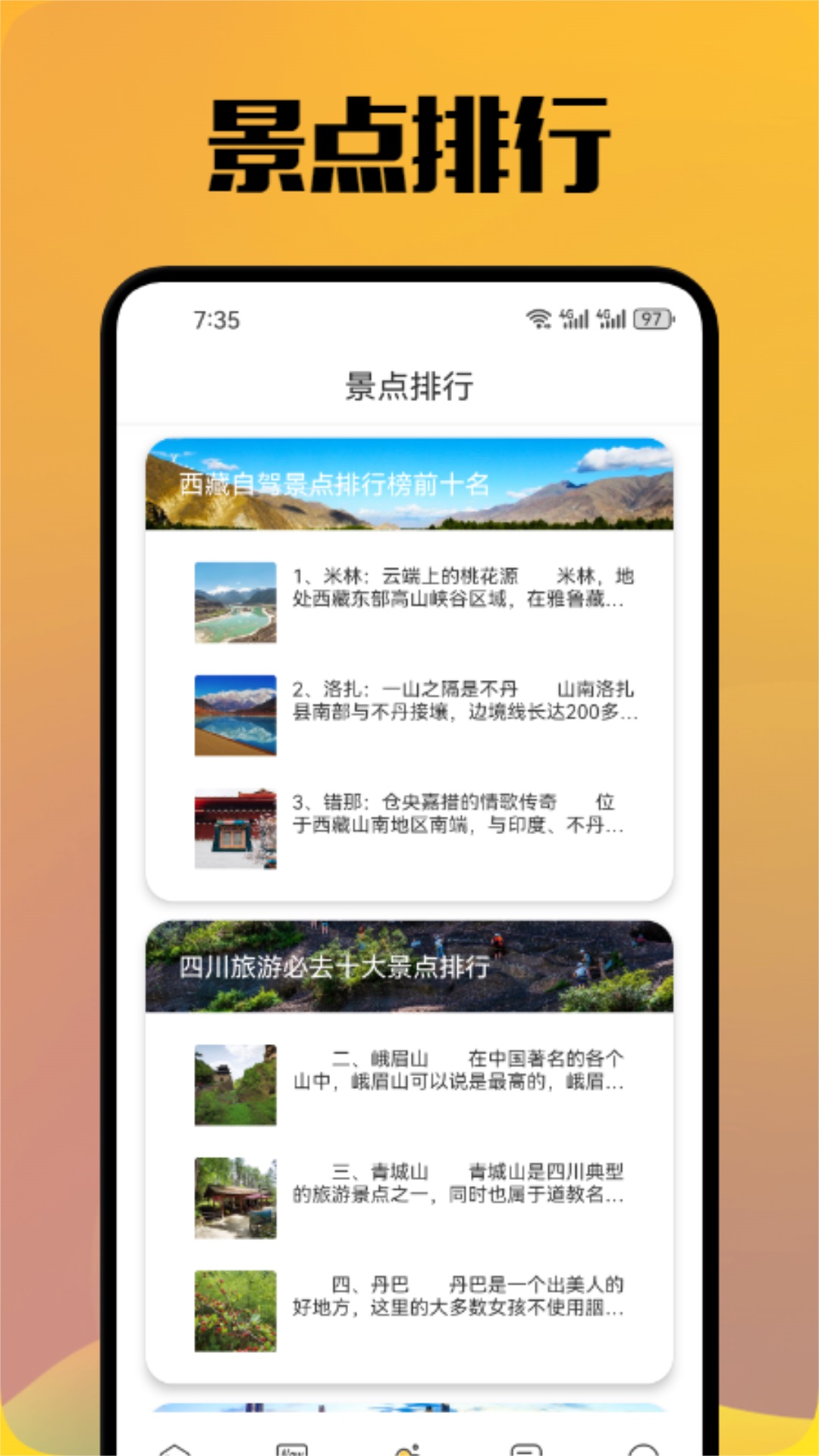 汪汪环球游手机最新版
