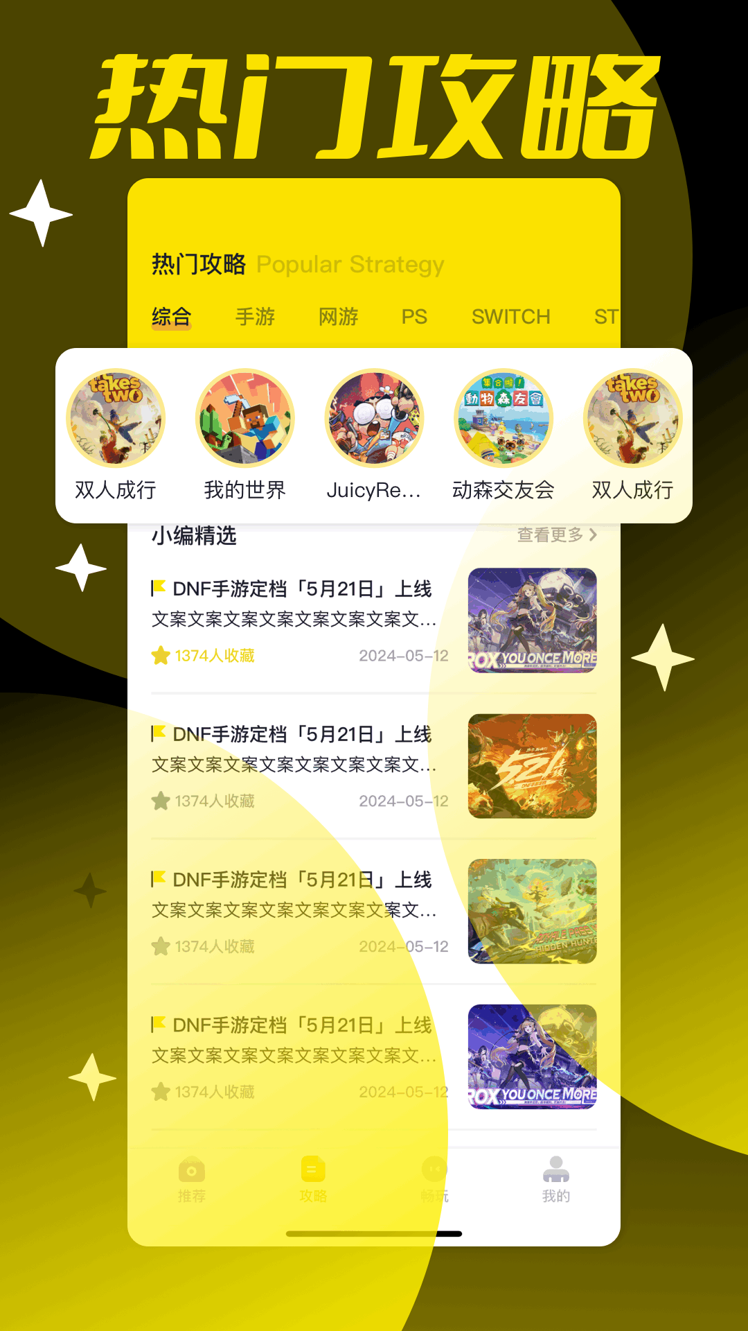 3349乐园最新版图2
