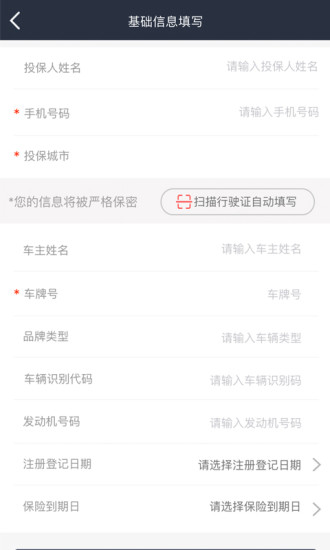 小毛驴车管家图3