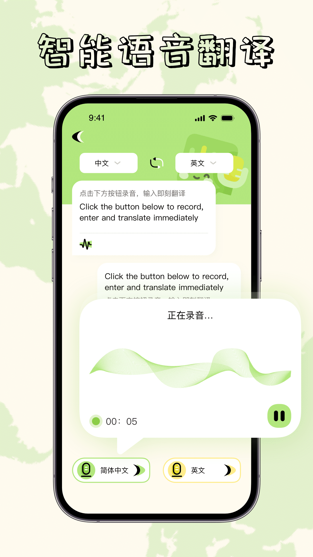 单词翻译帮官方版图3