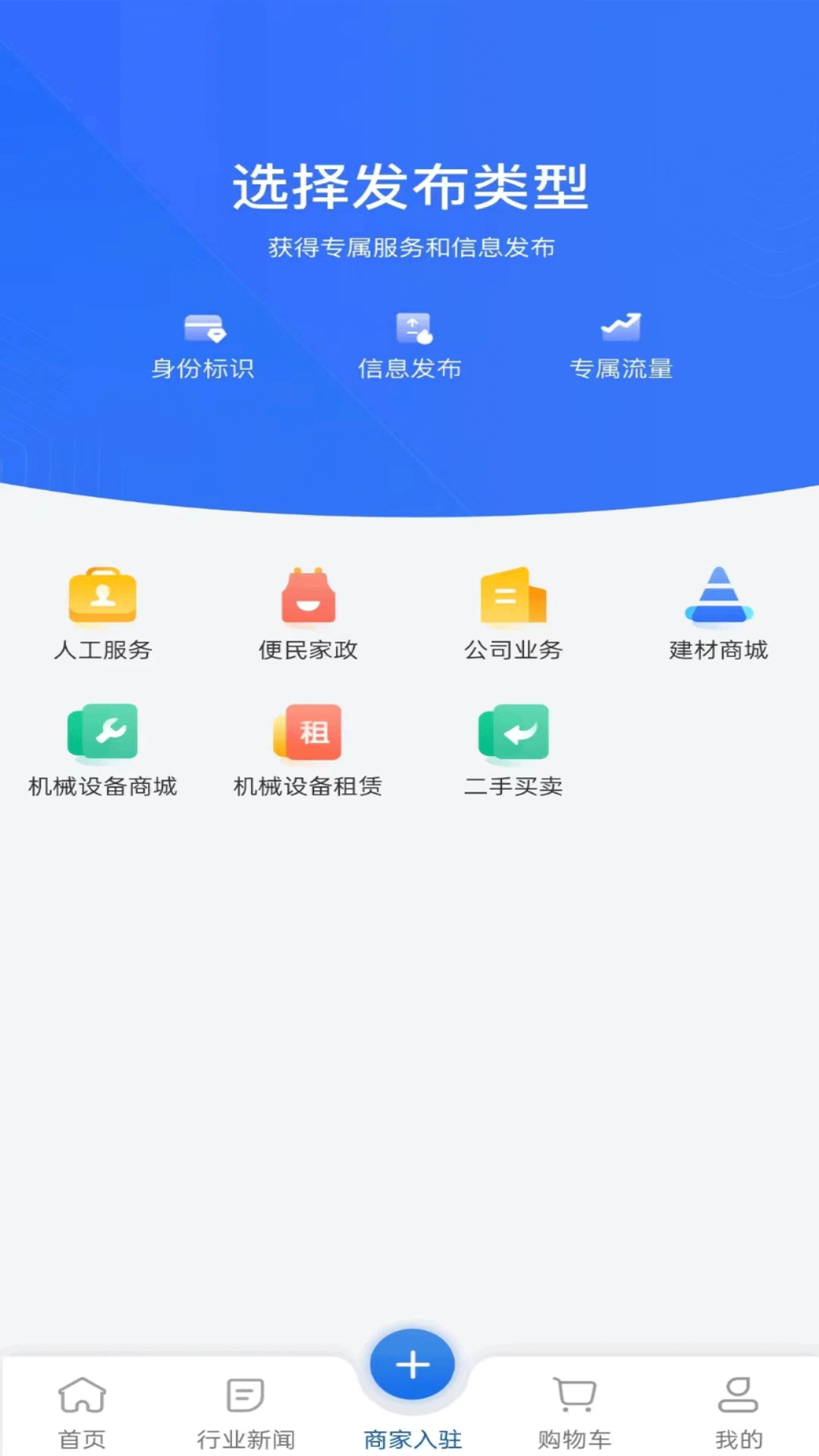 义建通图3