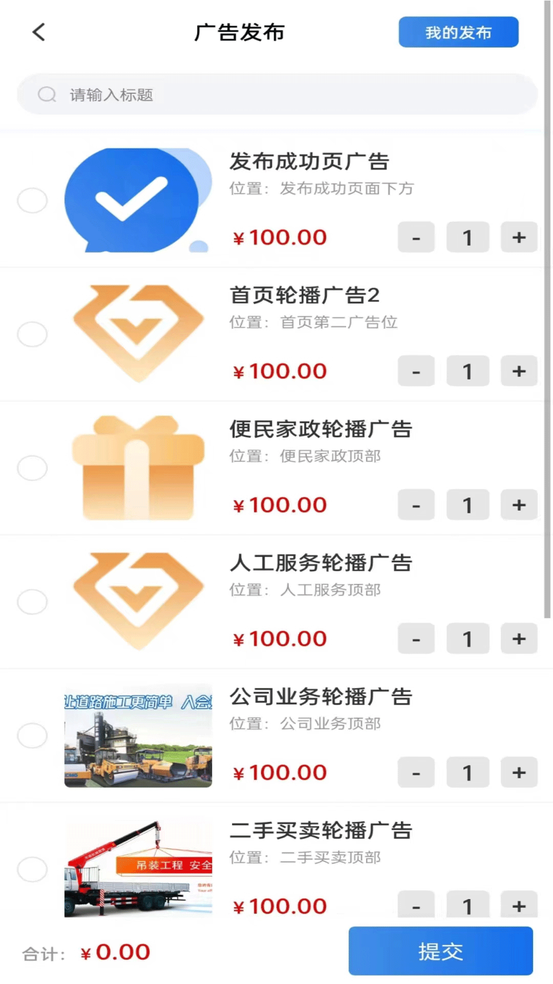 义建通图4