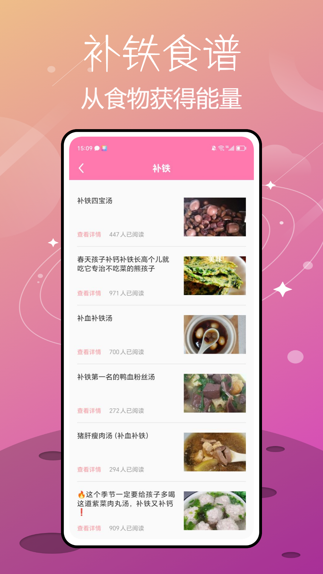 喂奶记录安卓官方版