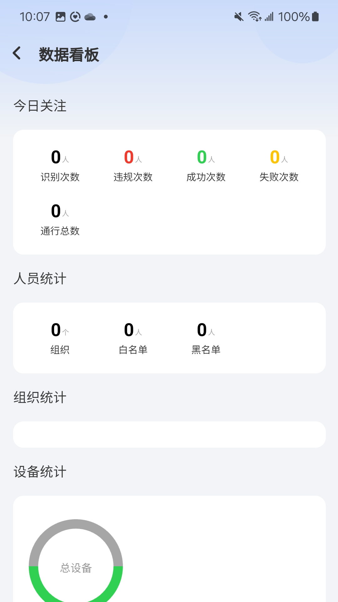 iMaxLink正版