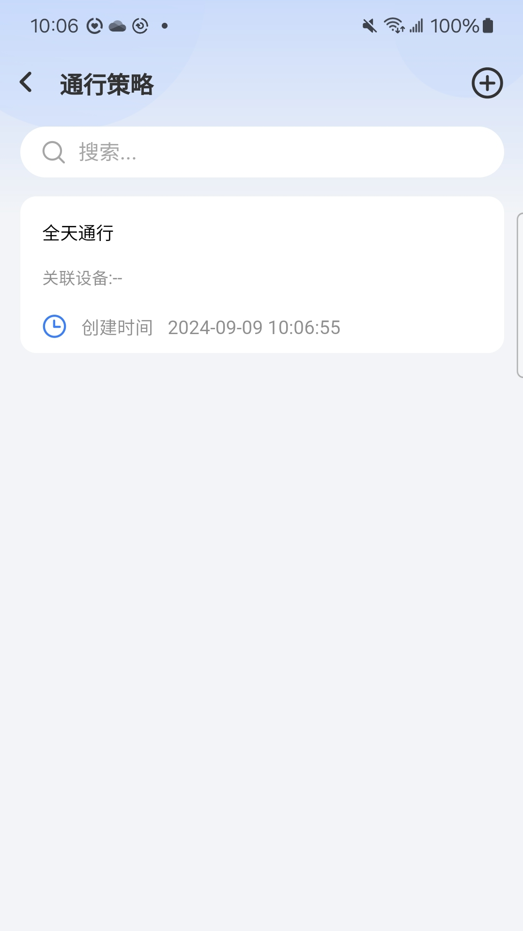 iMaxLink正版