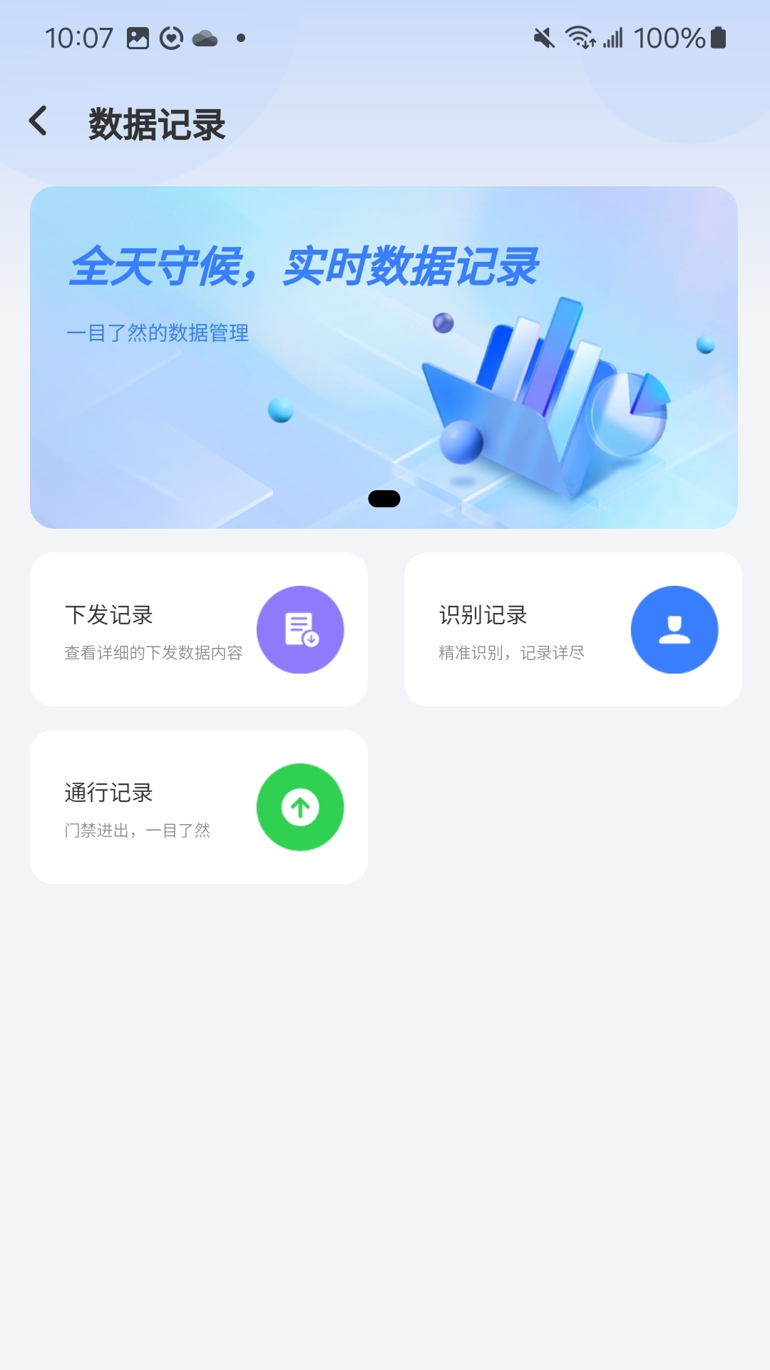 iMaxLink正版