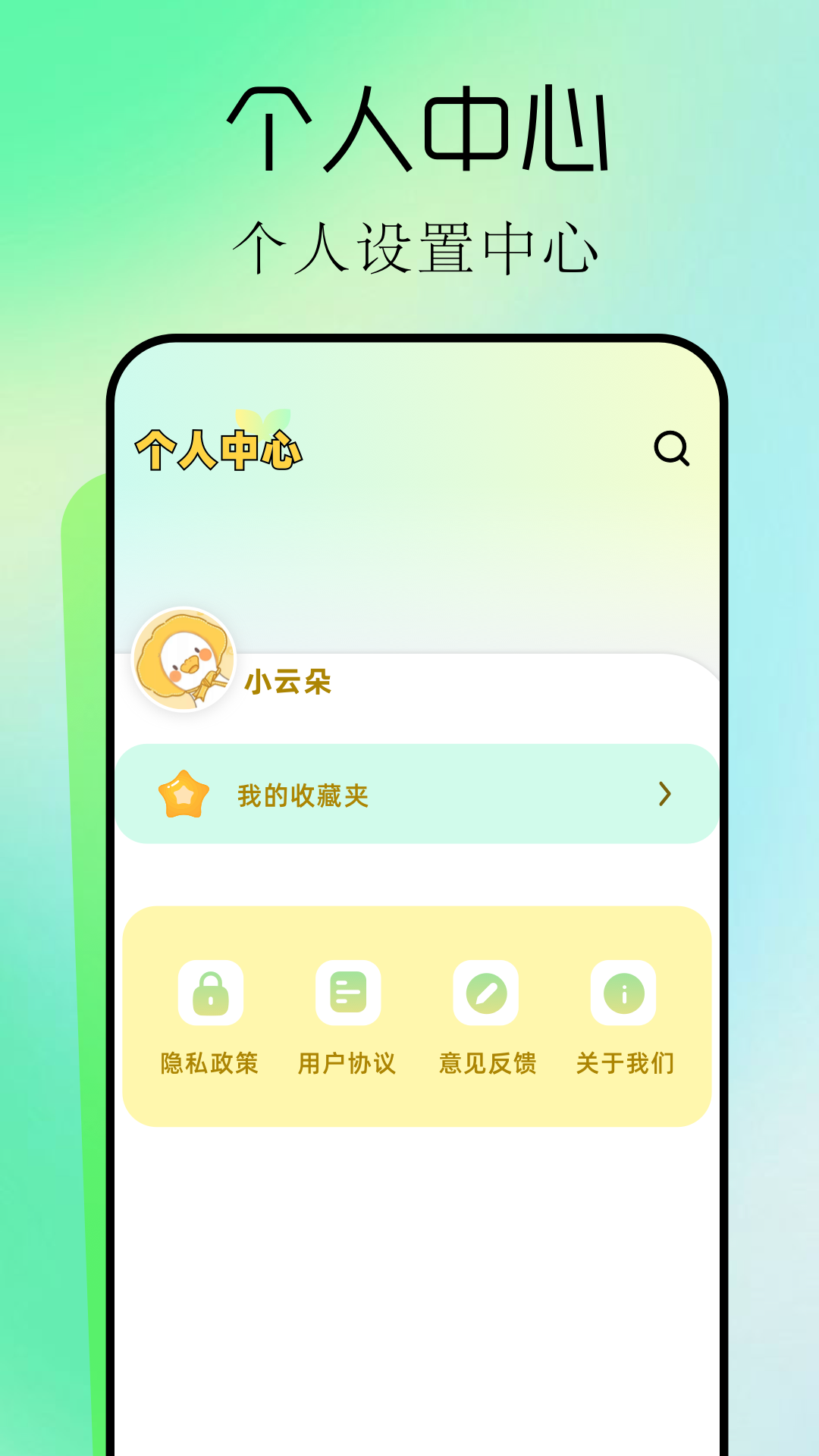 桌面主题安卓直装版
