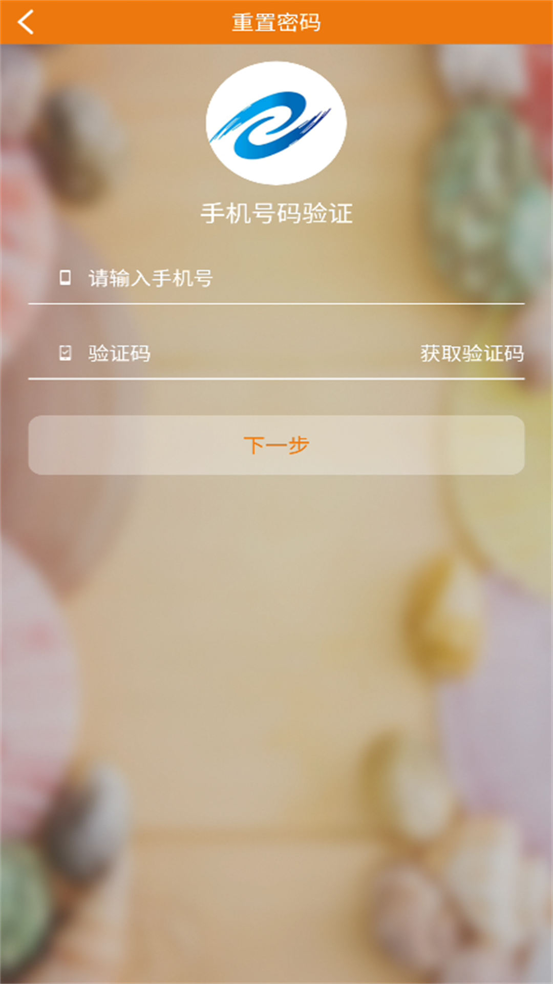 e电院官方正版