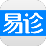 易诊手机免费版