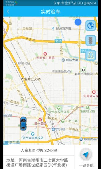 辛木云联安卓版