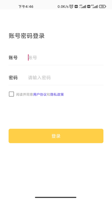 丝路通最新版