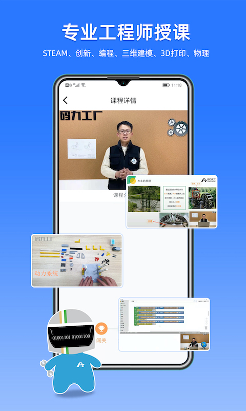 码力工厂免费版