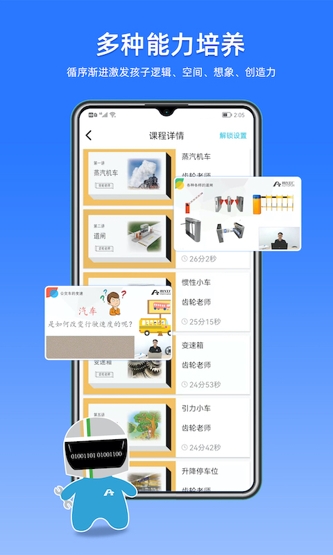 码力工厂免费版