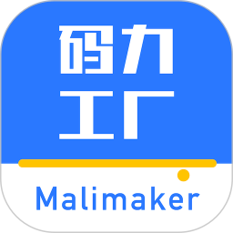 码力工厂免费版