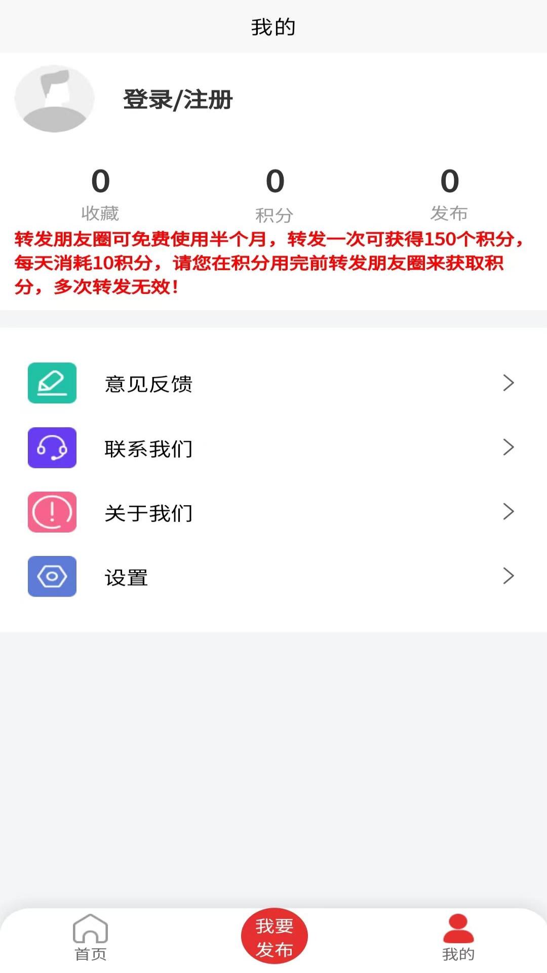 油站达直装版