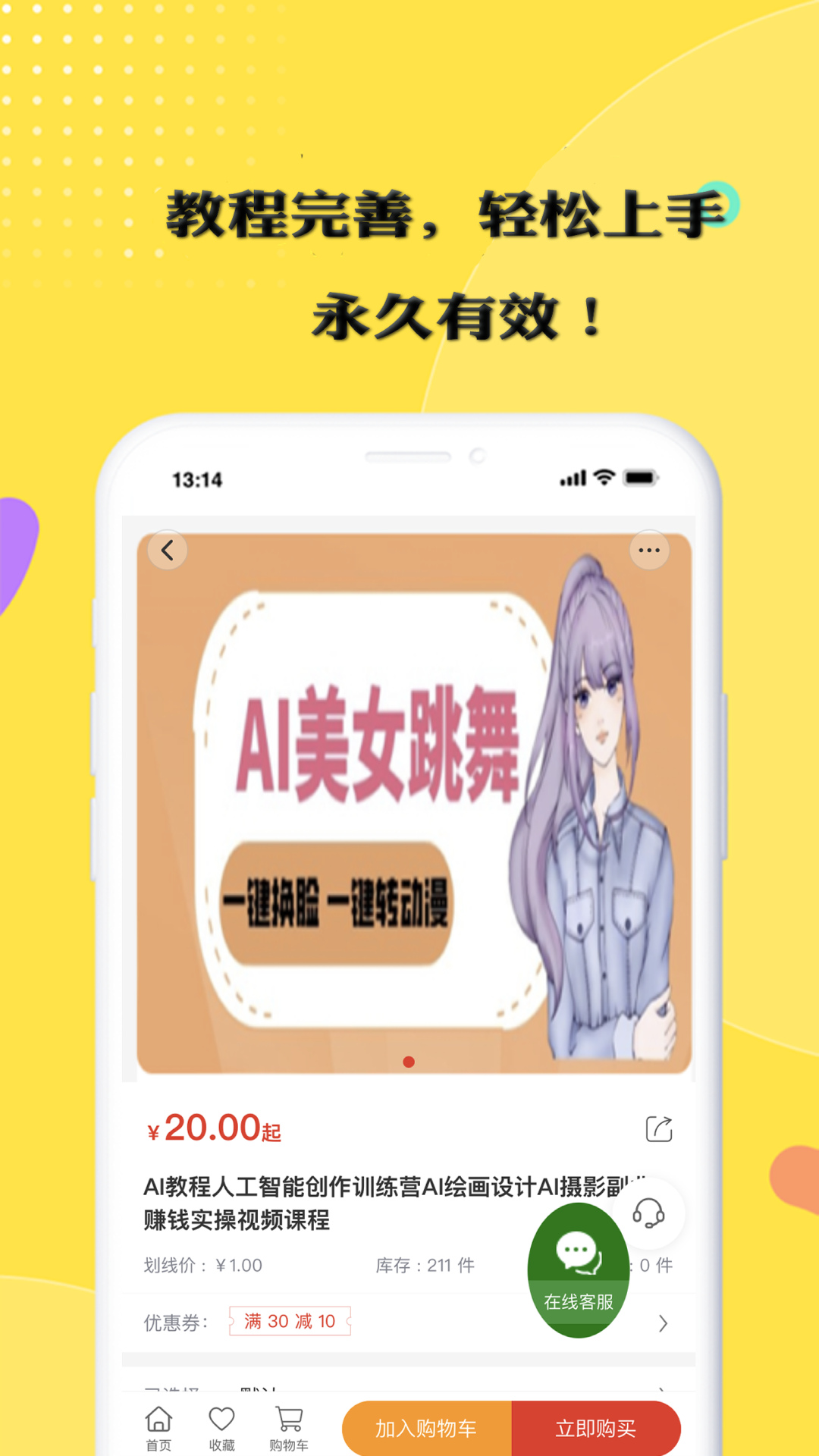 在家赚直装版