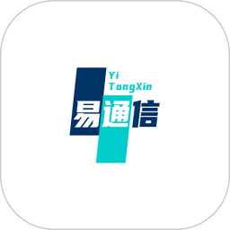 易通信手机版