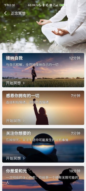 找病友官方正版