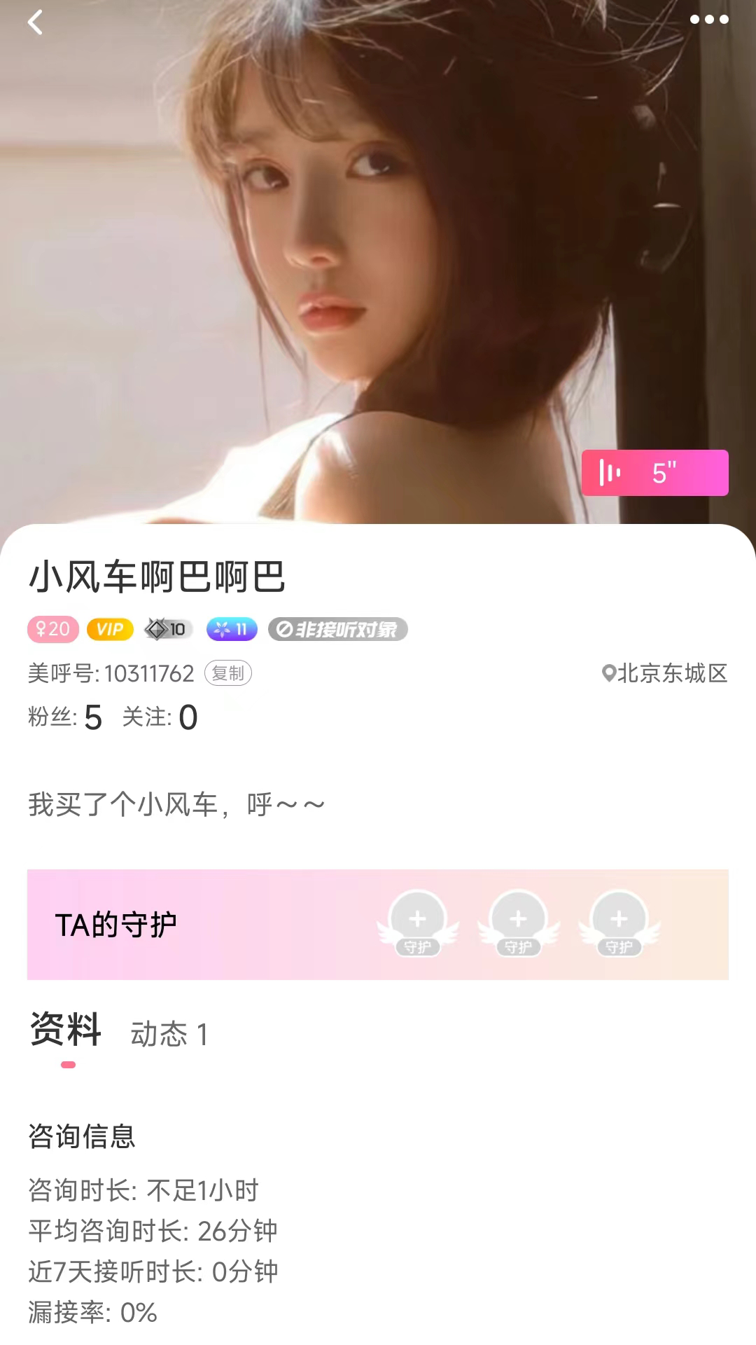 附近任性约安卓版图3