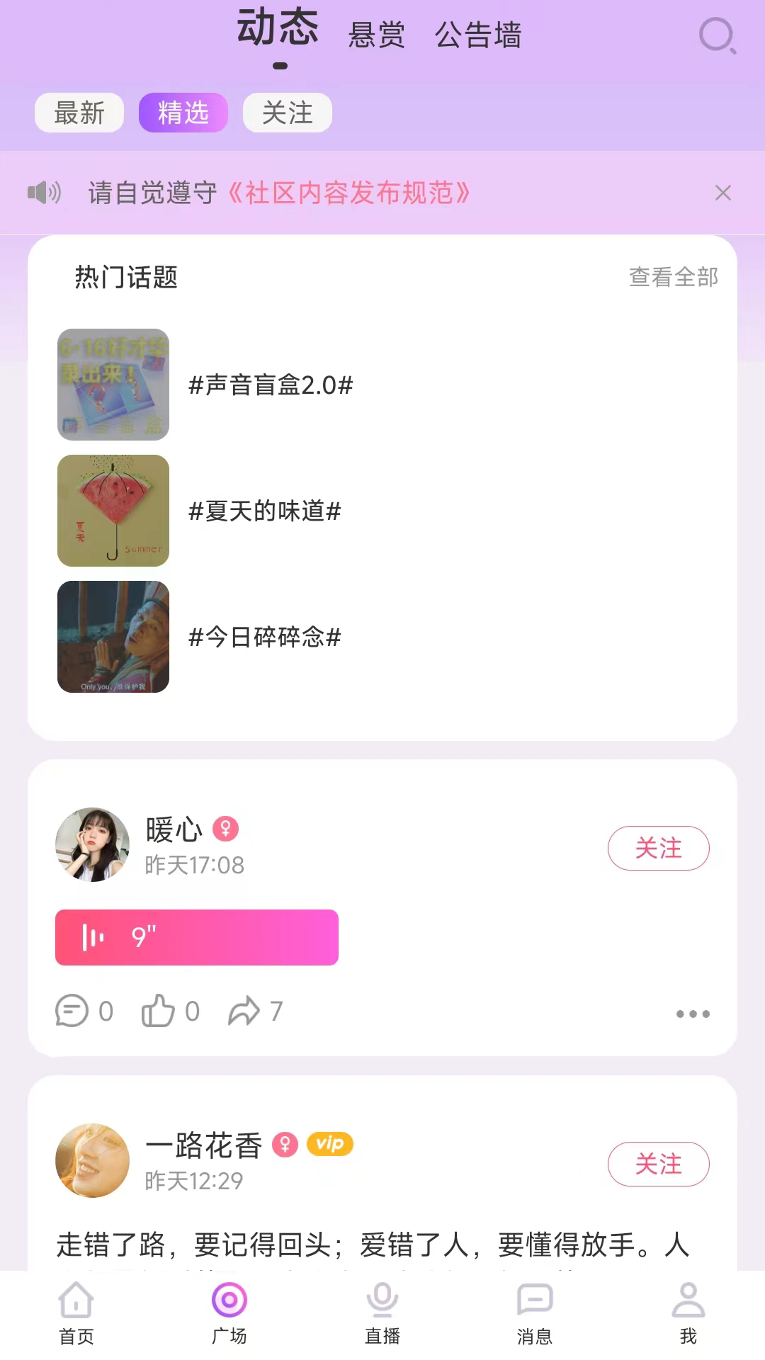 附近任性约安卓版图5