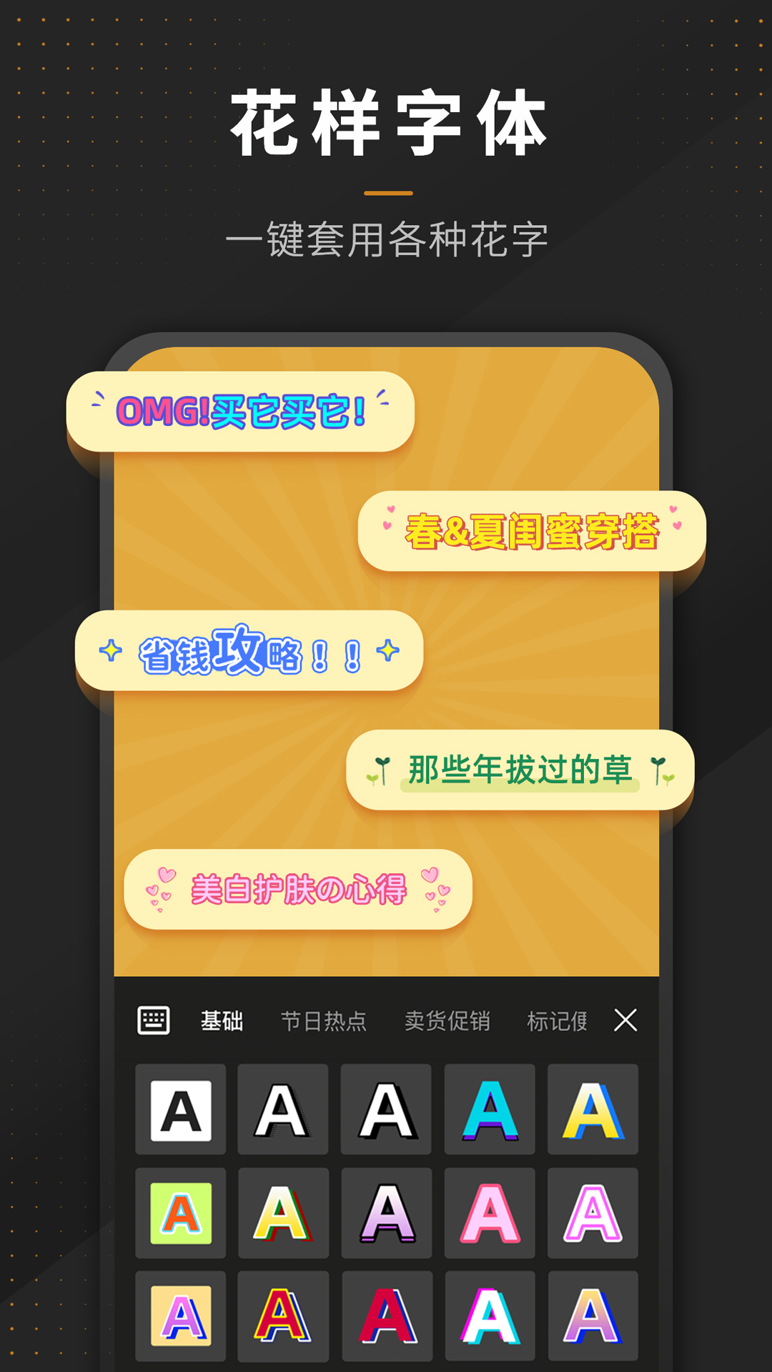 P图全能王原版