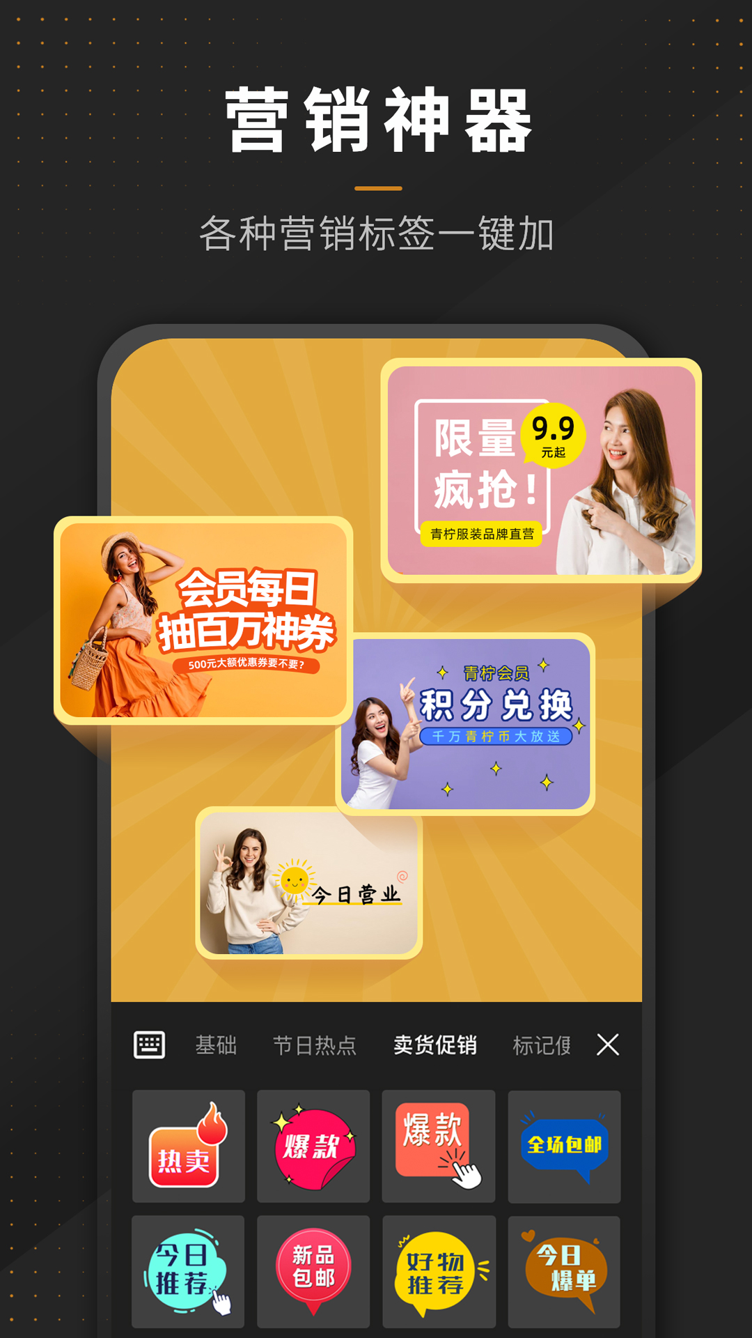 P图全能王原版