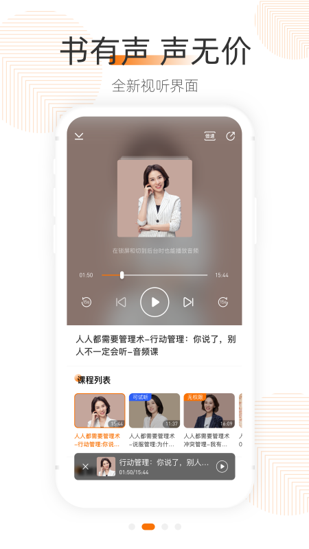 优势星球官方最新版