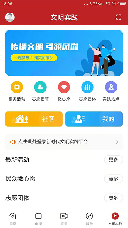今日惠东官方版